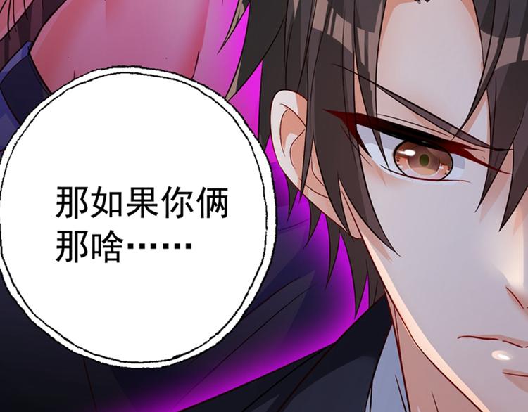 第13话 谁吃谁还不一定呢39
