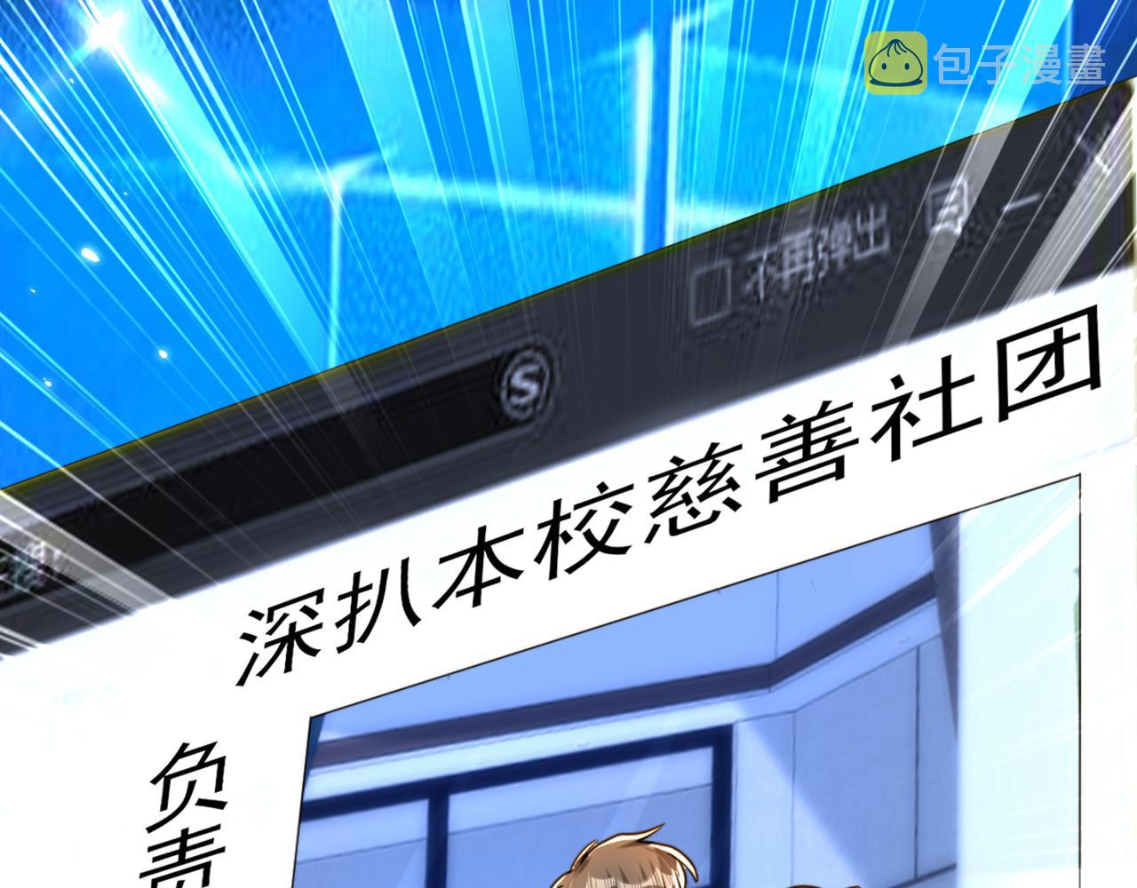 第303话 晴月出事了？！39
