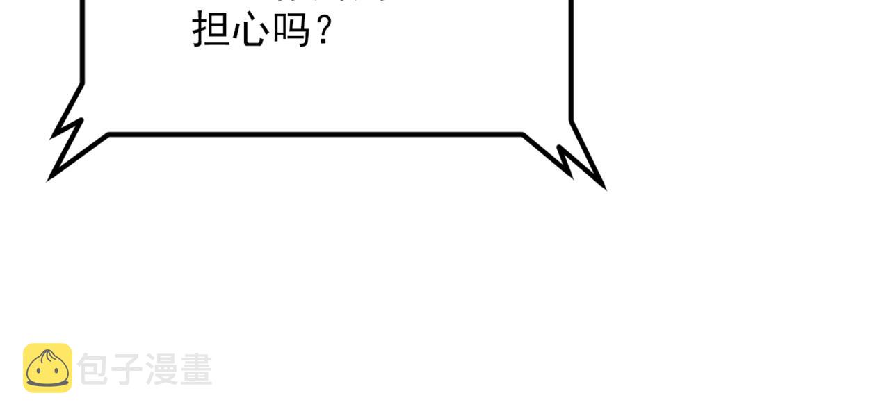 第298话 你玩够了吗65