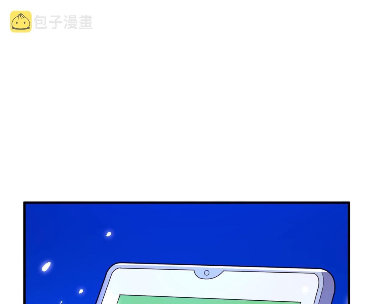 第278话 体能训练？！83