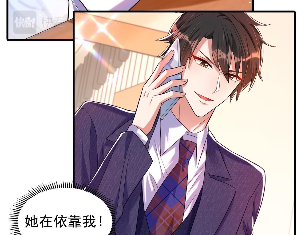 第265话 你还记得我吗？142