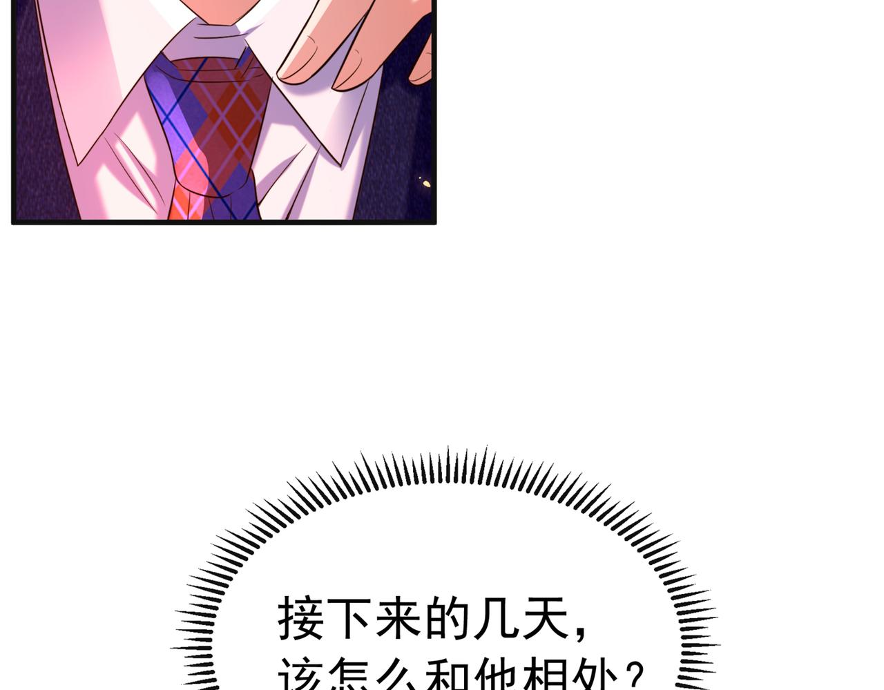 第268话 这孩子在做什麽？65