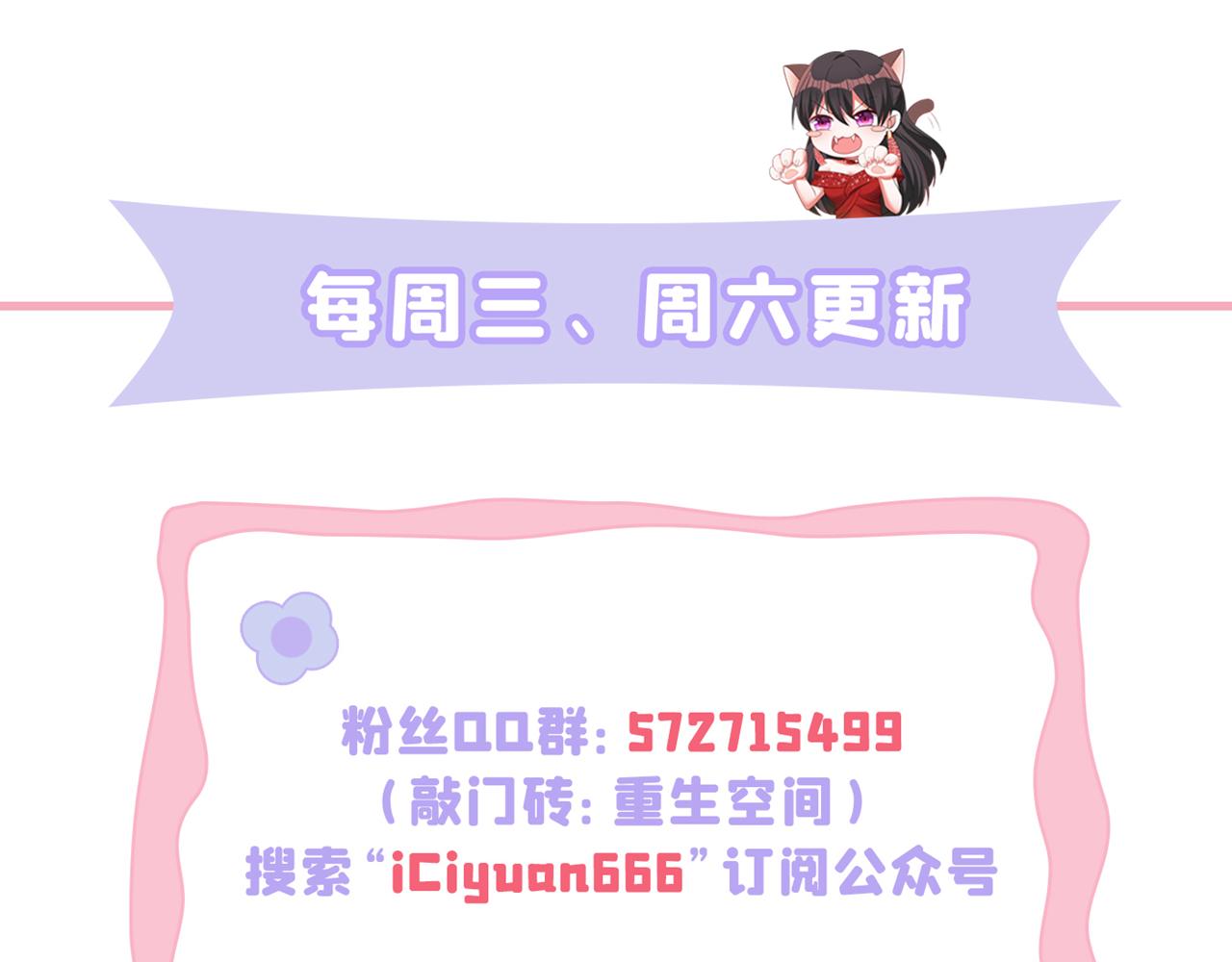 第357话 失忆…绝不是偶然99