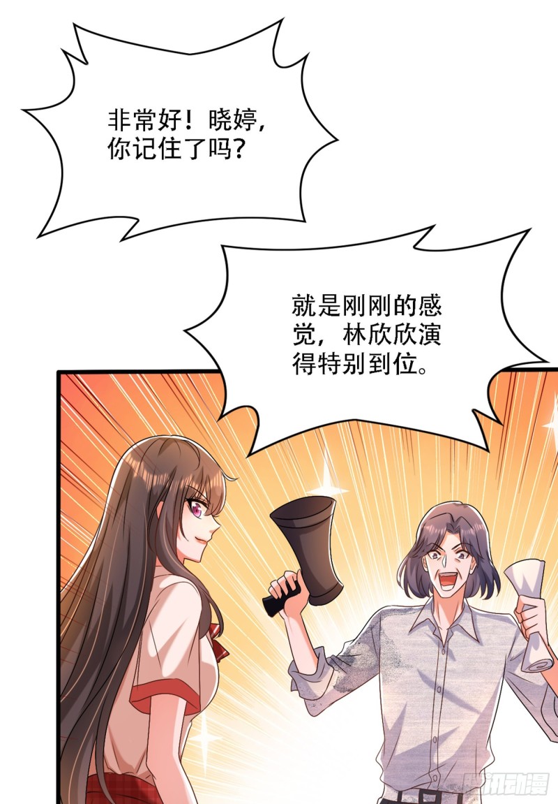 第193话 想打我？下辈子吧42