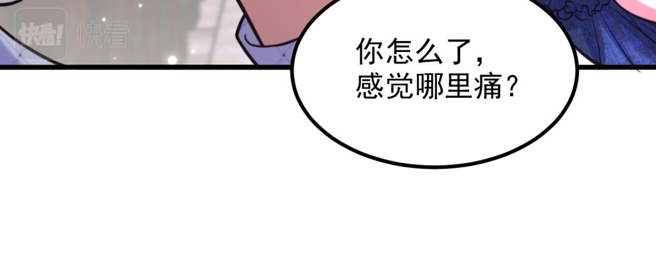 第340话 她是我最爱的女人12