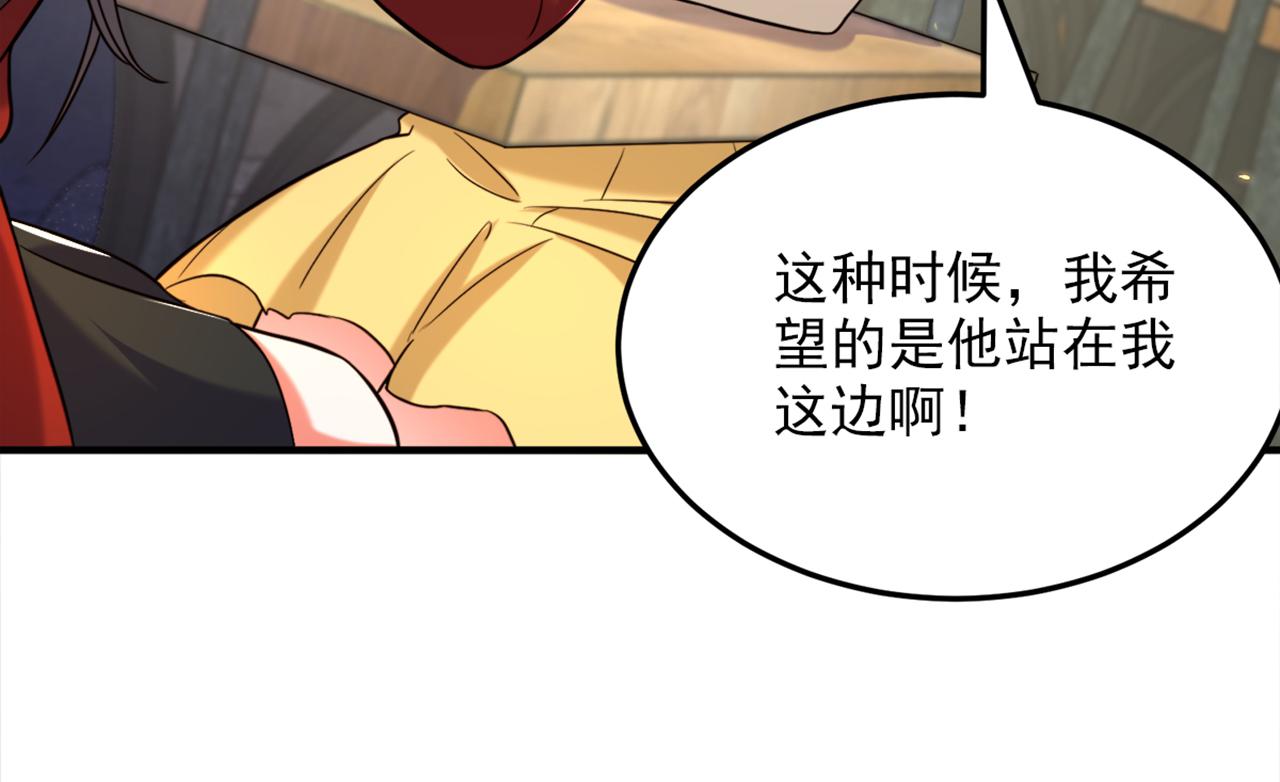 第304话 我不怕别人误会58