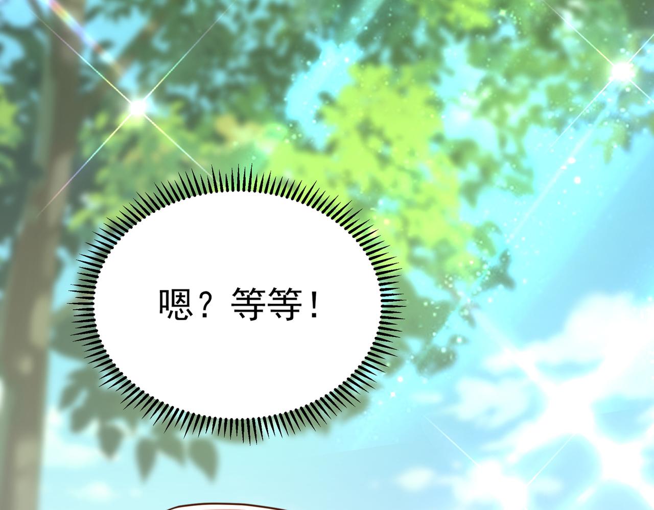 第270话 你不会喜欢晴月吧？43