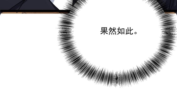第9话 她是行走的解毒剂26
