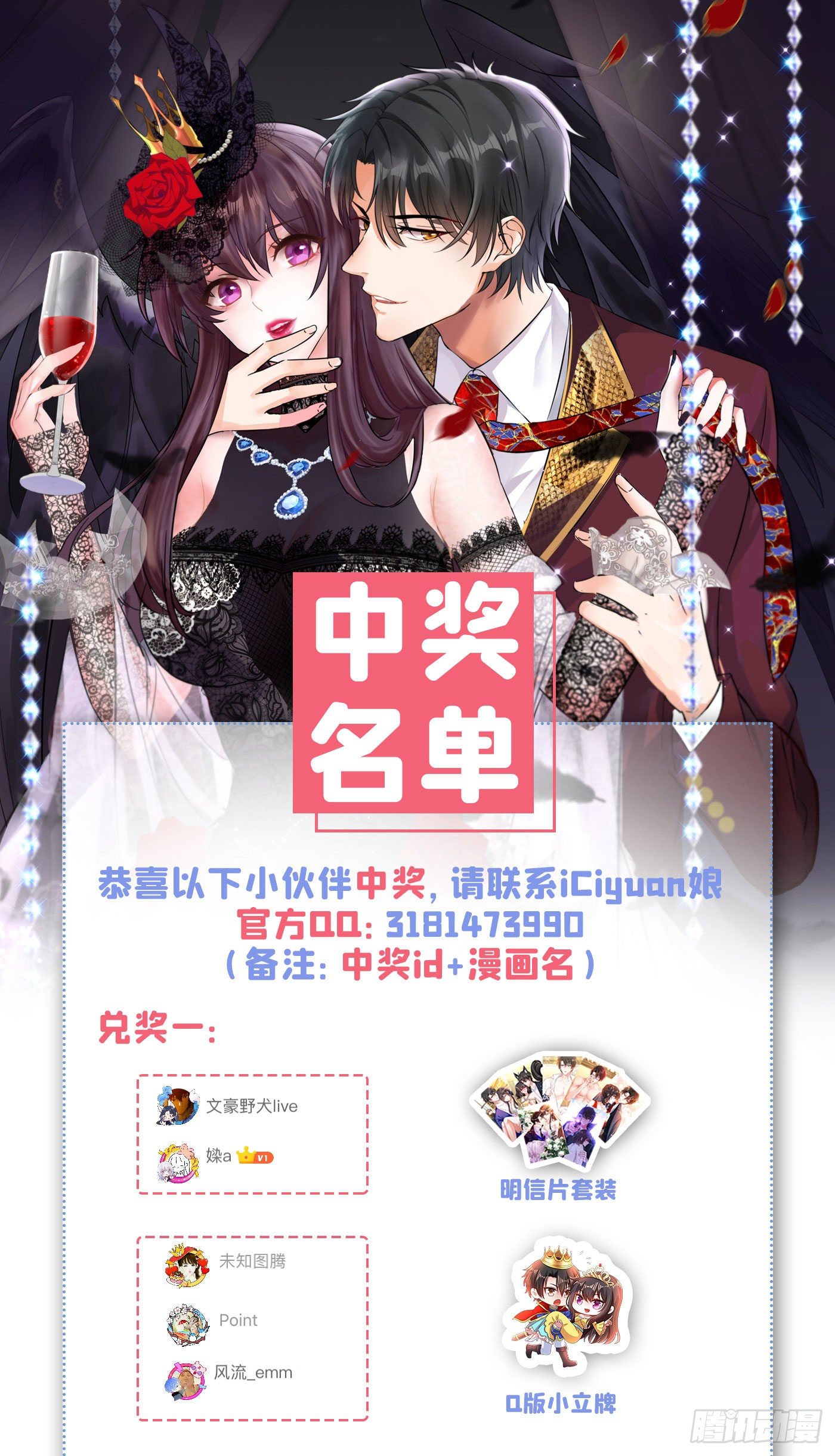 第184话 连你也不愿意帮我吗37