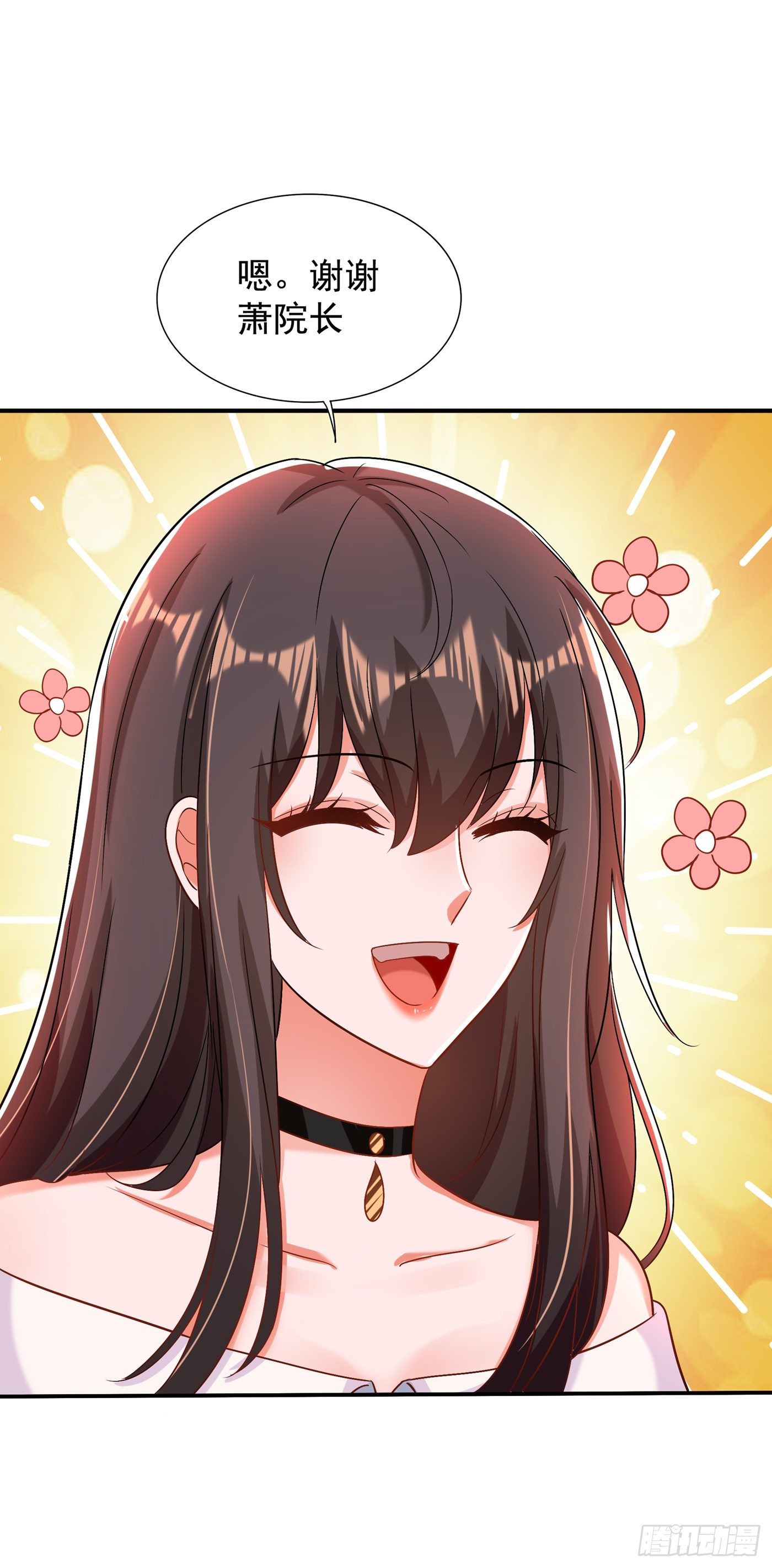 第140话 被照顾的感觉27
