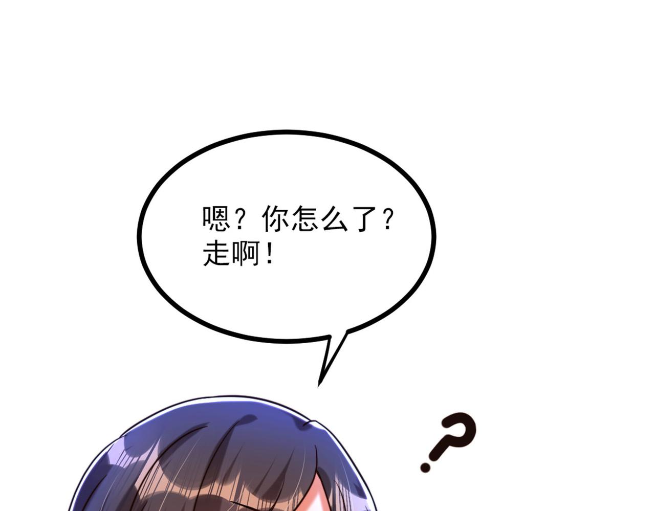 第281话 羽寒出事？！117