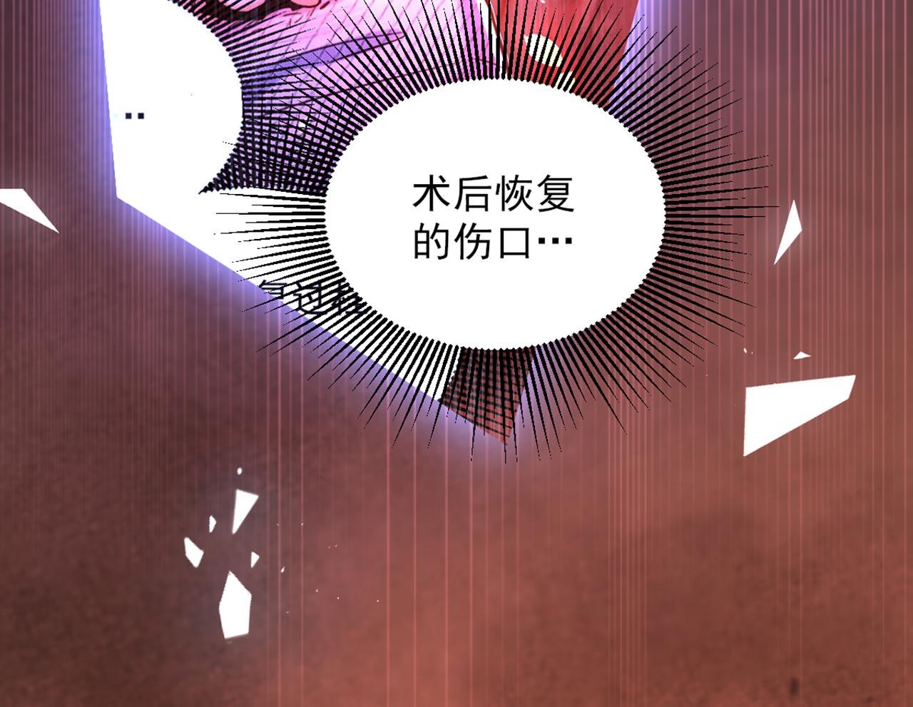 第328话 他才是救我的人！56