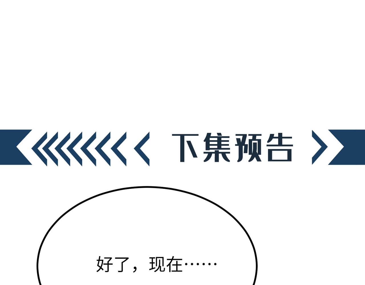 第307话 她能预知未来？160