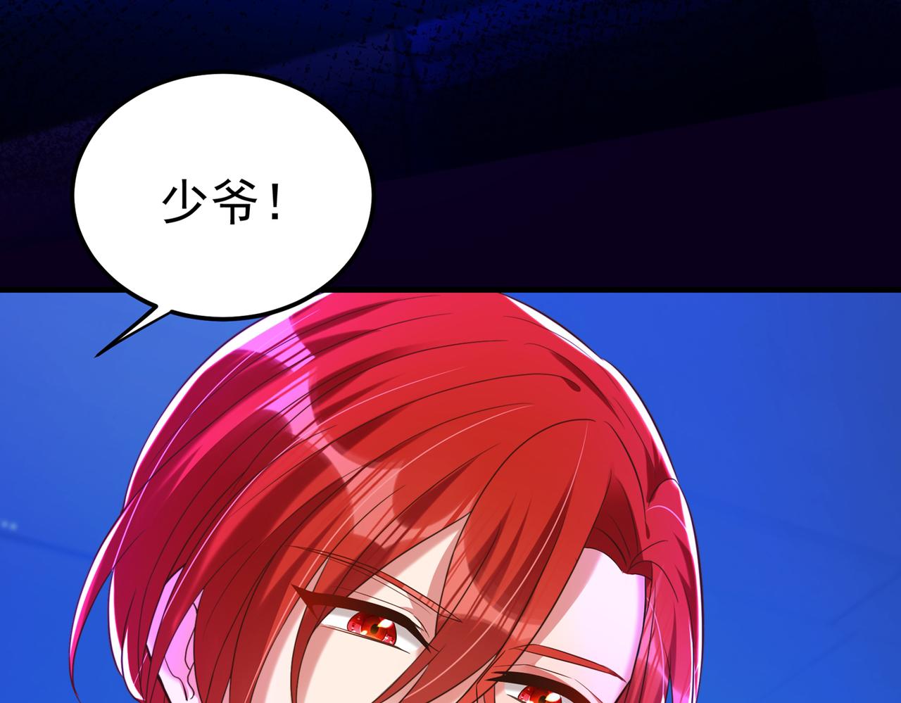 第269话 爸爸，你太厉害了！64