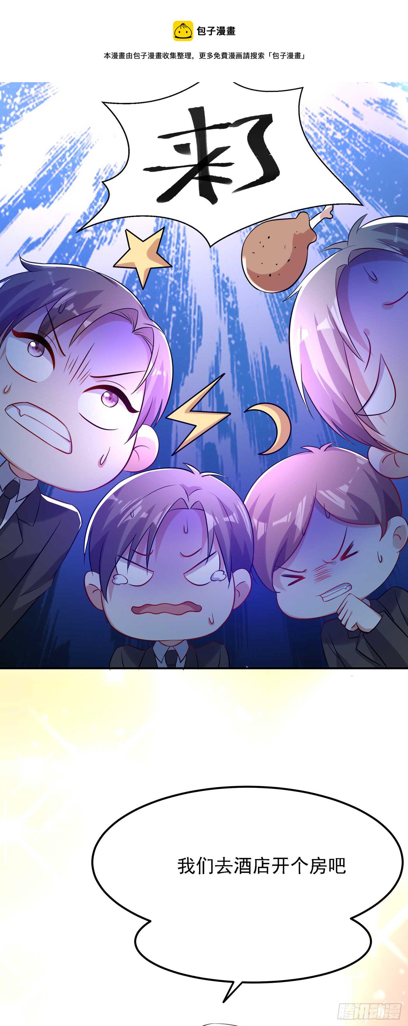 第38话 这个丫头，真要命！31