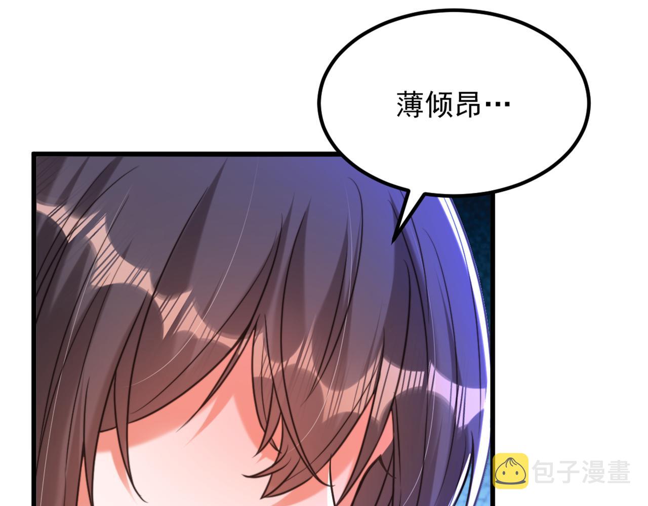 第356话 自以爲是的混蛋！34