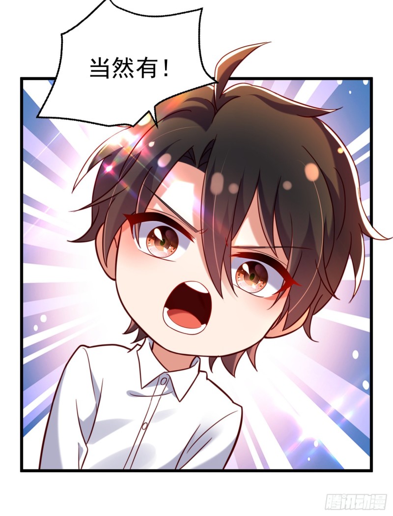 第237话 我要进去找她……34