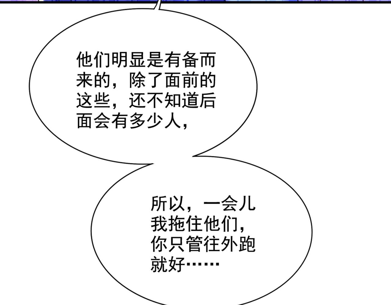 第282话 一起面对120