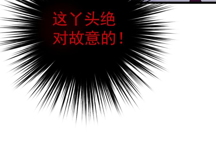 第10话 打脸升级现场40