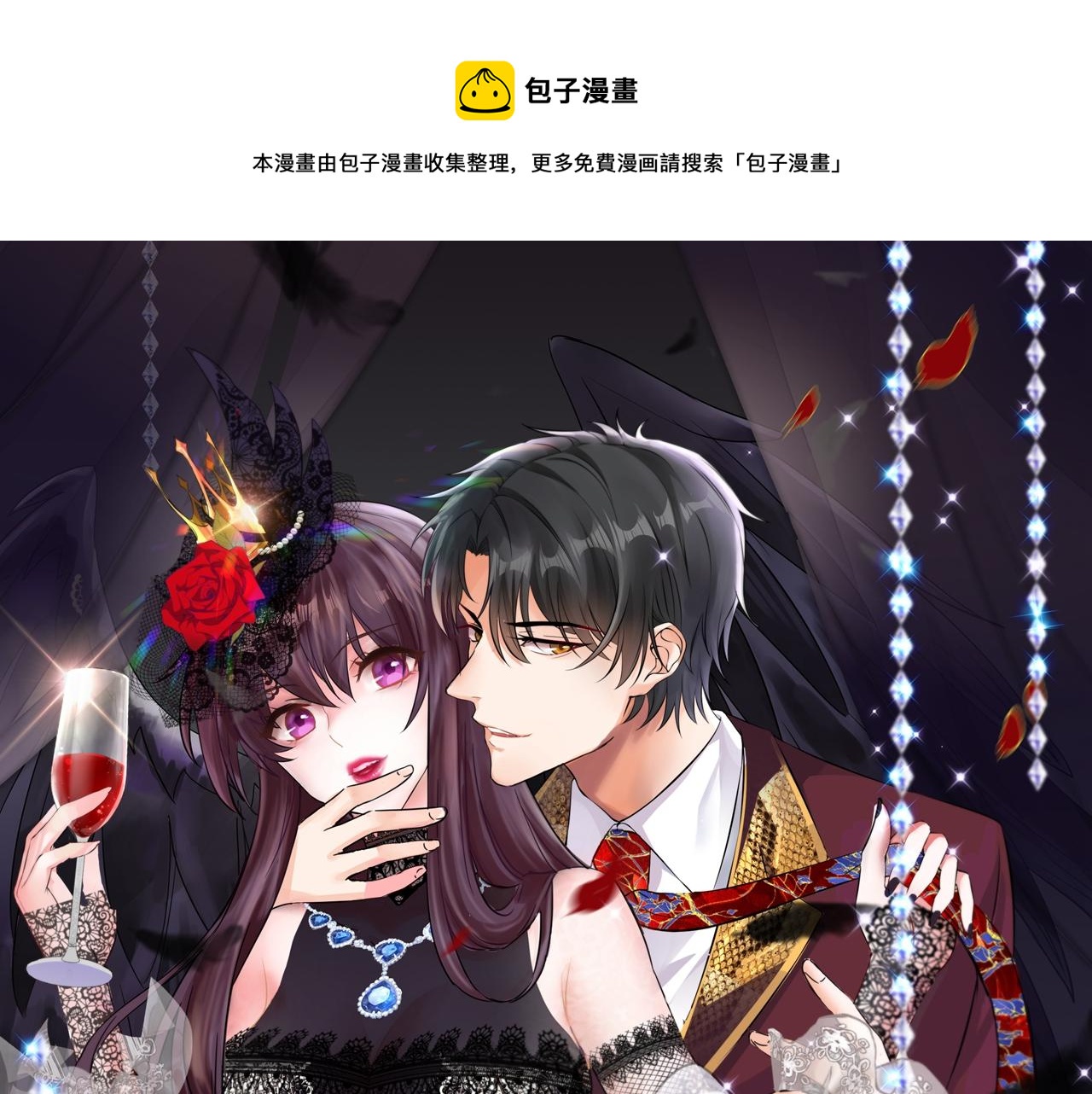 第313话 你们背後的人是谁0