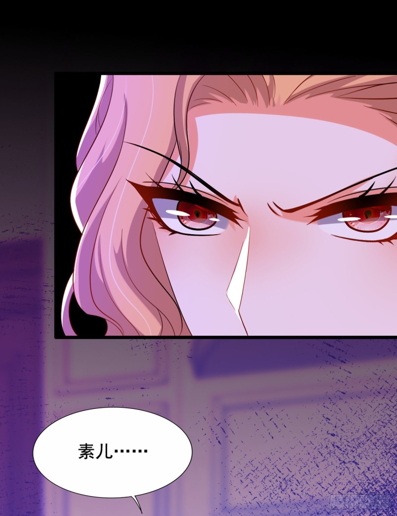 第219话 怎麽？大义灭亲吗？36