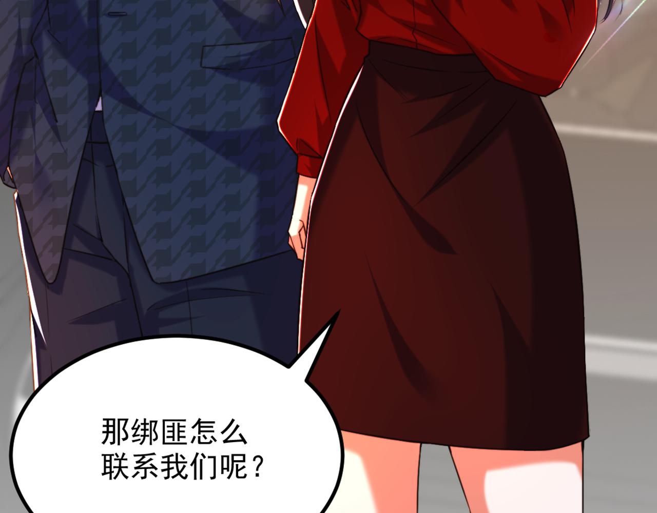 第297话 他一直在监视我们14