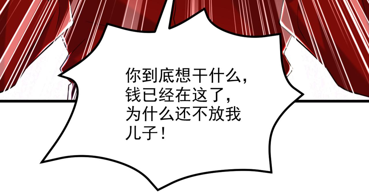 第297话 他一直在监视我们40
