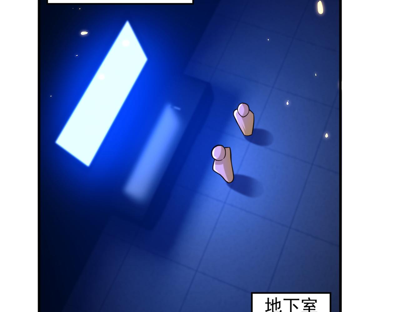 第276话 屍体不见了？！83