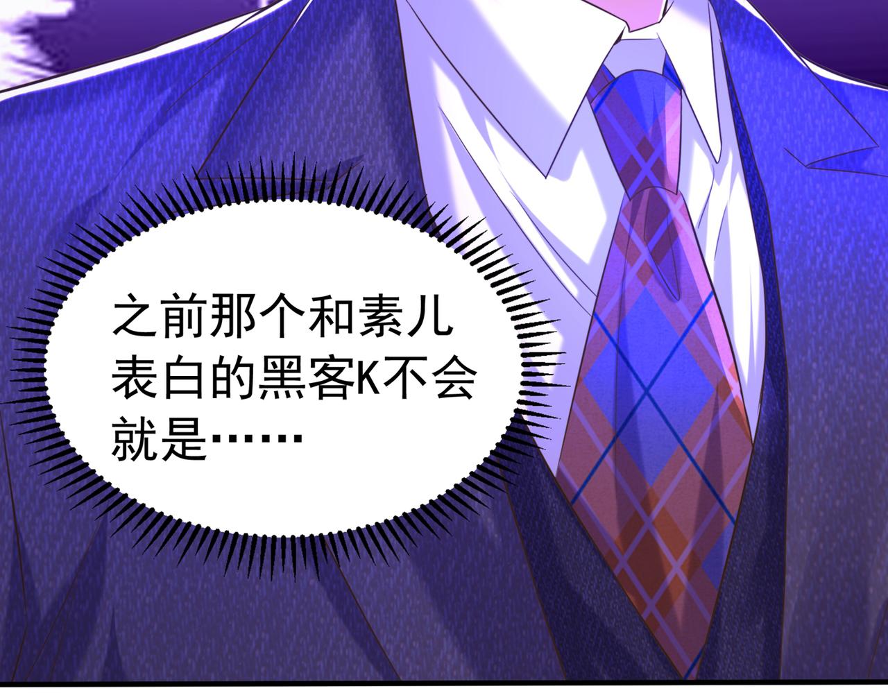 第268话 这孩子在做什麽？104