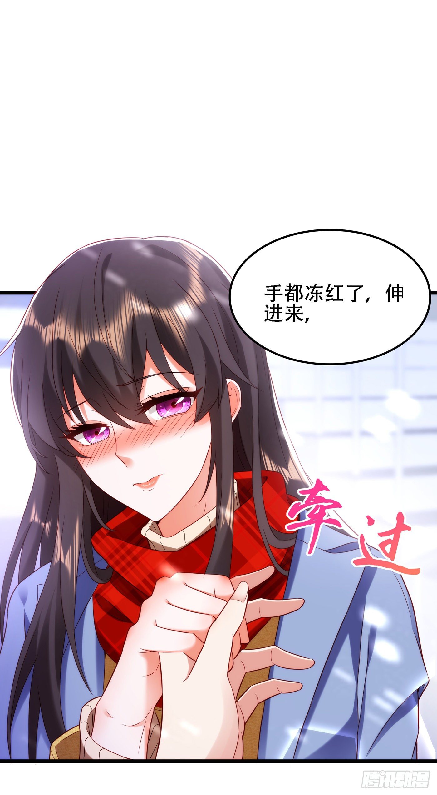 第125话 雪中的脚印33