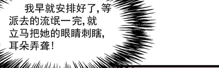 第4话 打脸我是专业的84