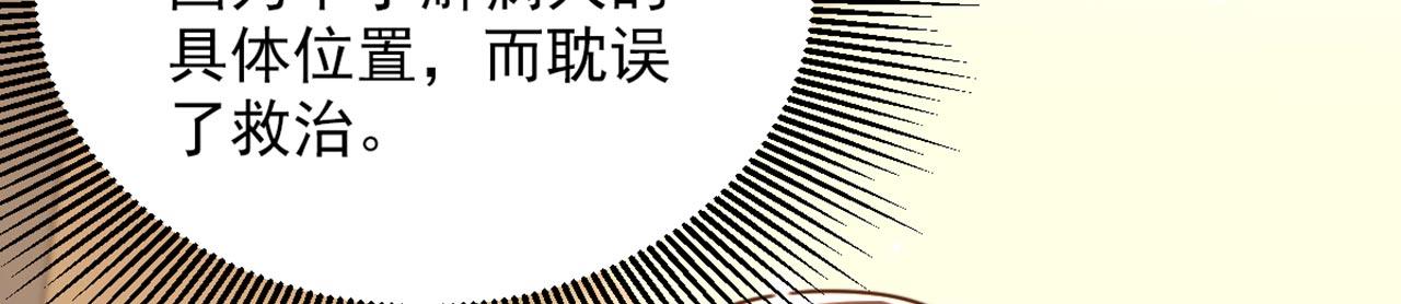第323话 这人…我好像见过6