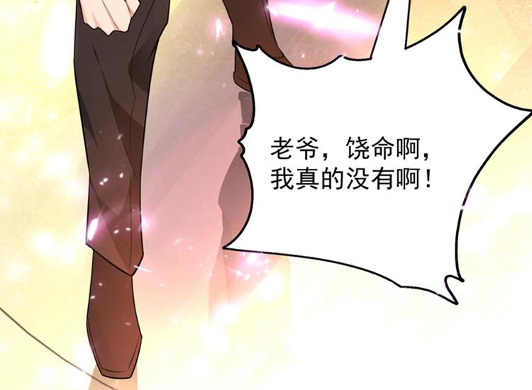 第10话 打脸升级现场65