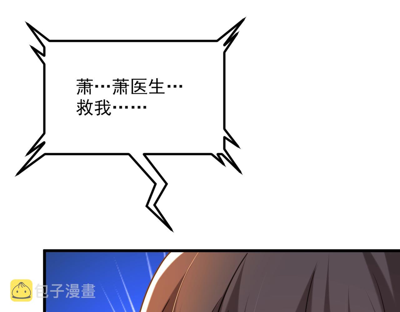 第322话 原来我只是个工具87
