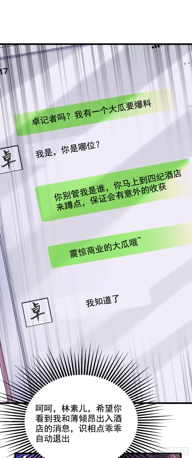 第212话 这个少年…不简单11