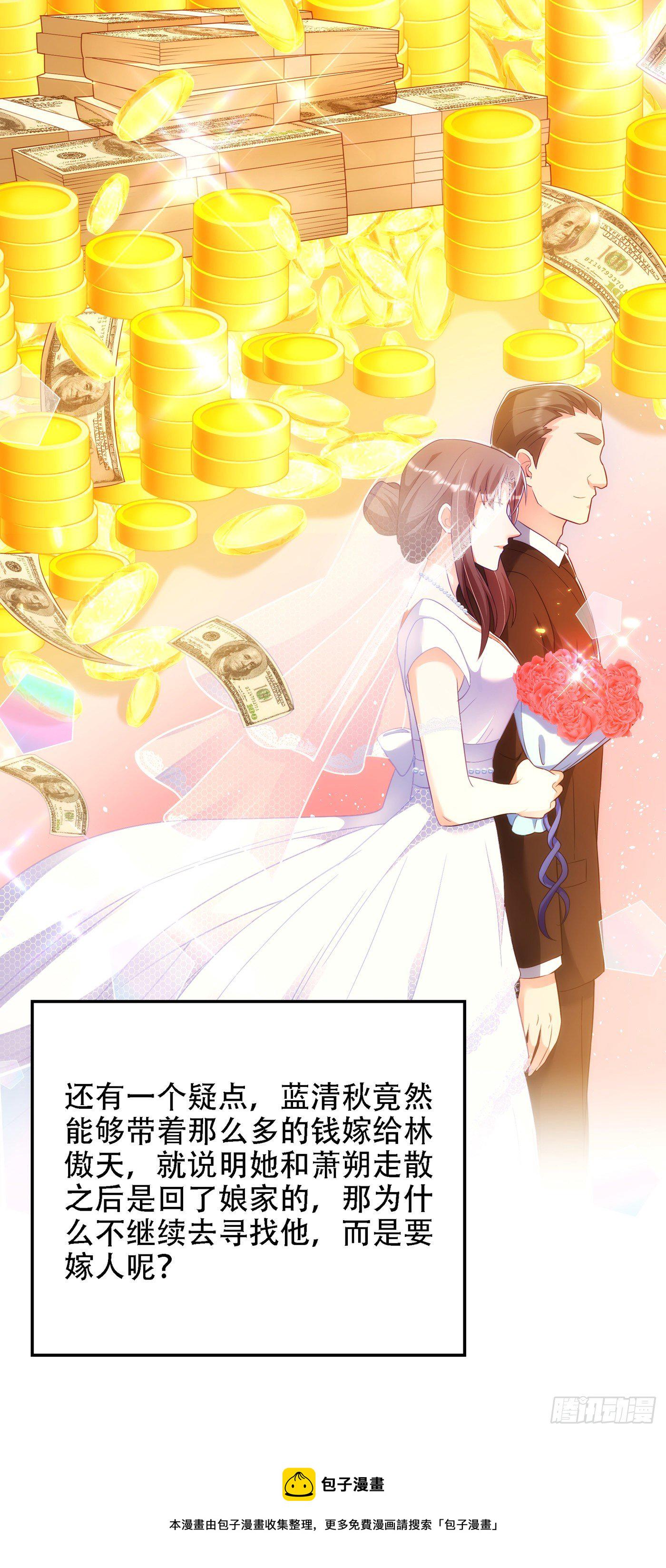 第146话 当年的细节21