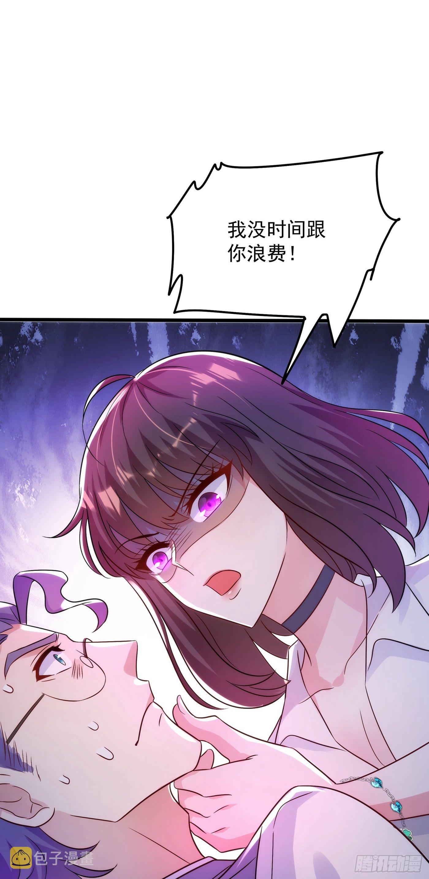 第102话 凯萨琳娜3