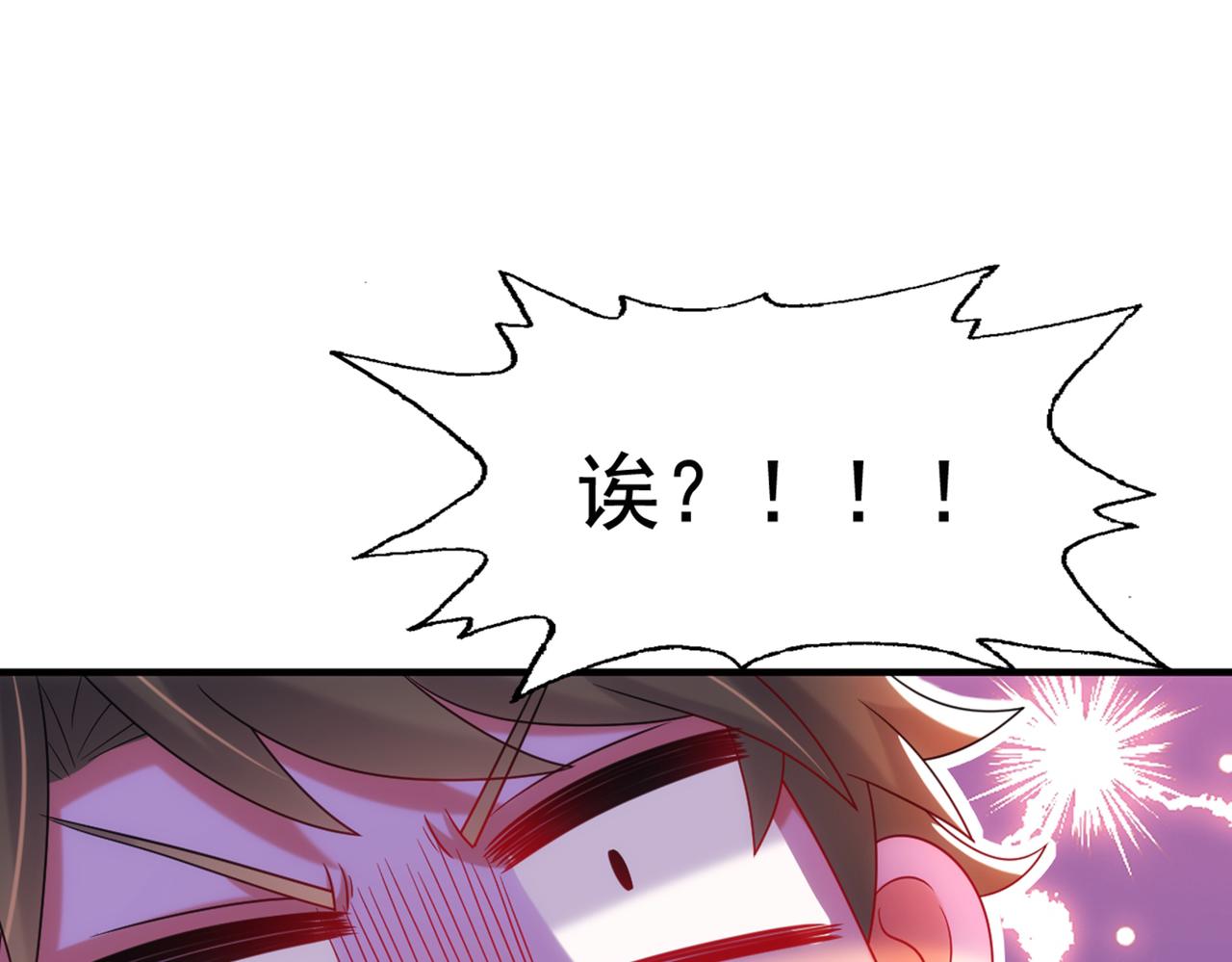 第274话 爸爸教你游泳59