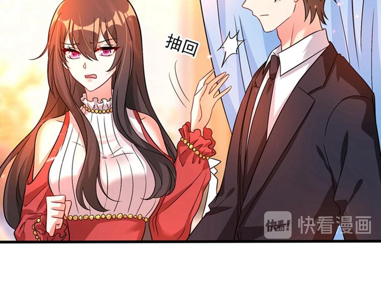 第20话 薄少的渴症84