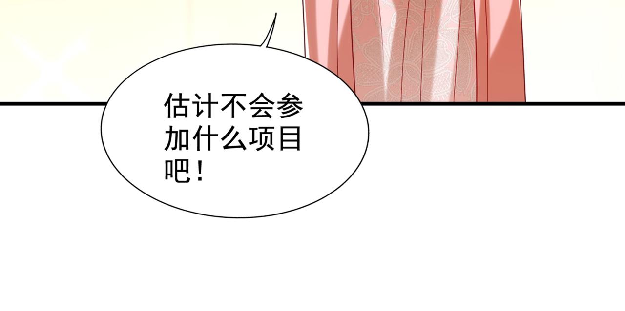 第283话 素儿，我好想你126