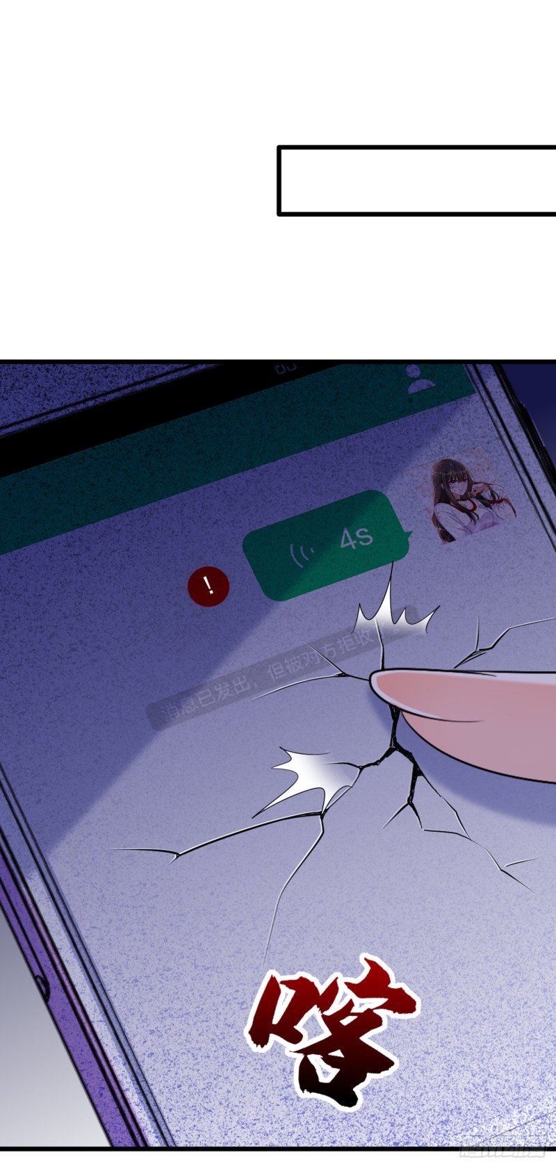 第231话 宝宝，你来的真不巧8