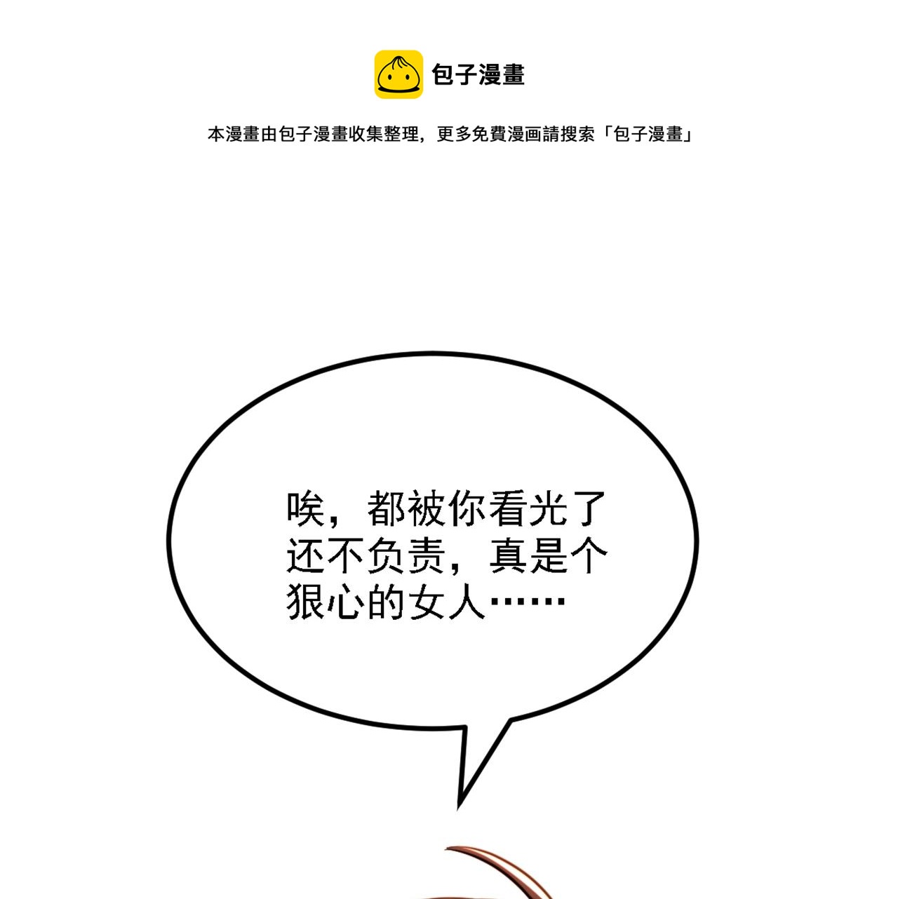 第309话 你们都去死吧84