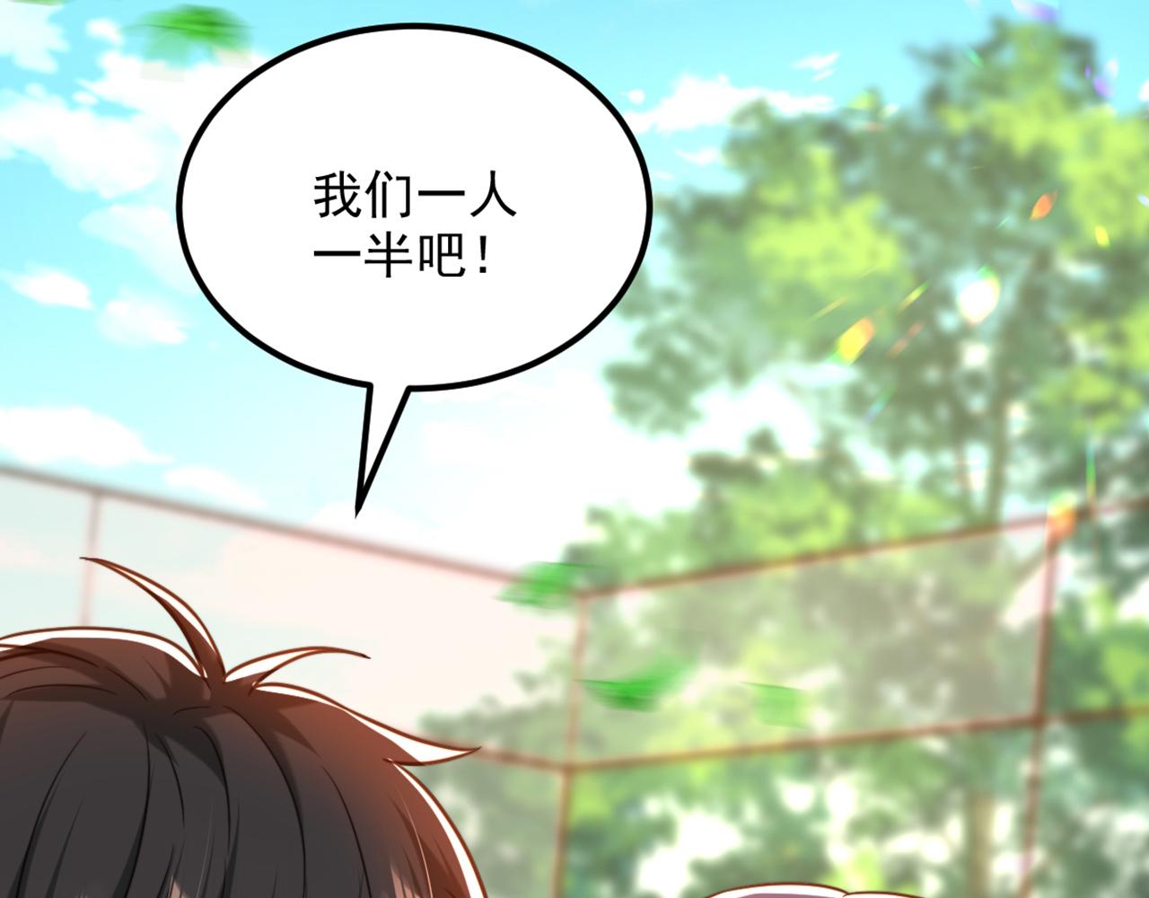 第292话 你真是个温柔的人73