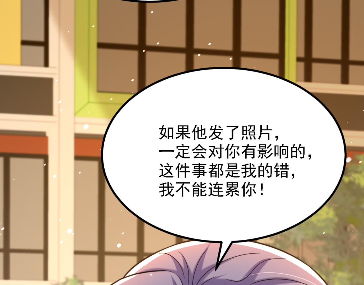 第311话 萧教授，我好害怕啊41