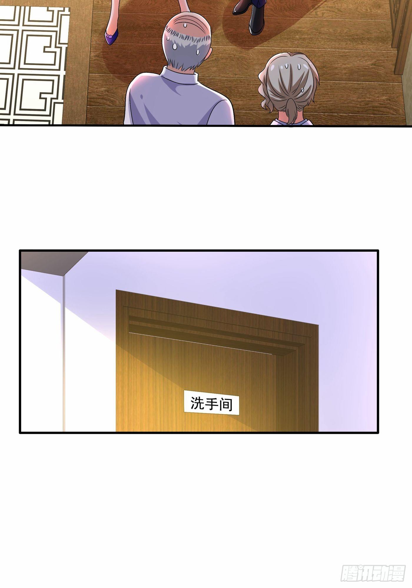 第117话 有什麽奖励？2