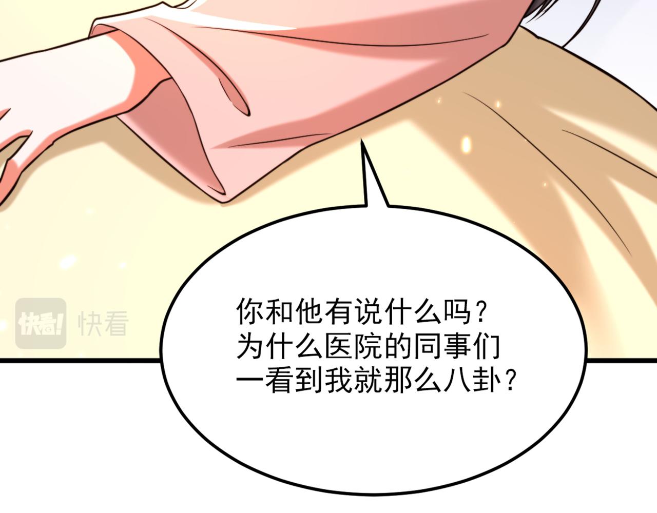 第307话 她能预知未来？104