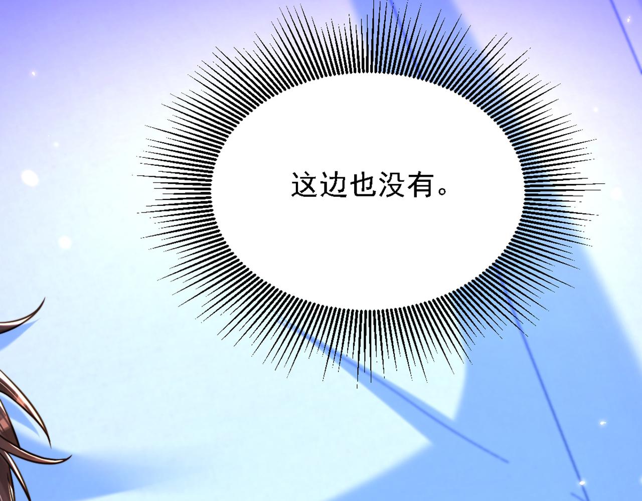 第309话 你们都去死吧19
