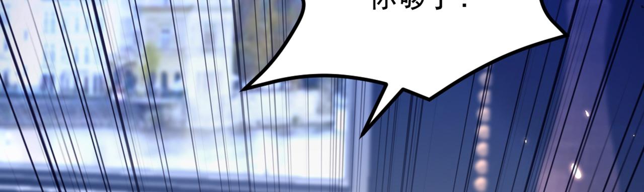 第298话 你玩够了吗44