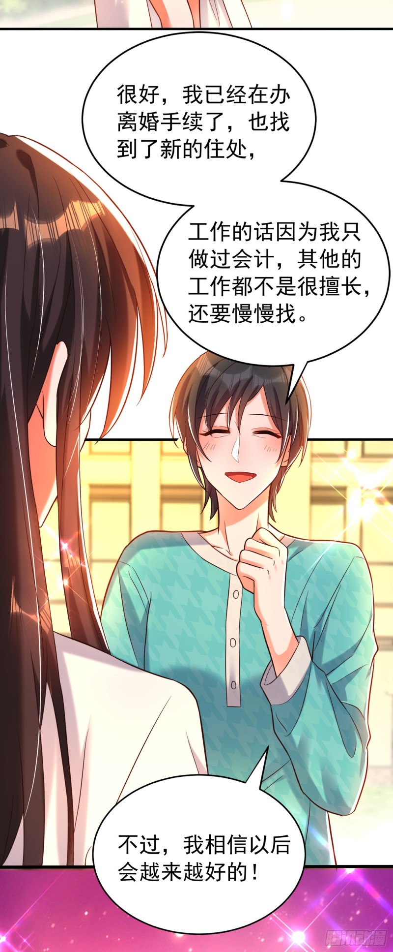第249话 薄少，好久不见11