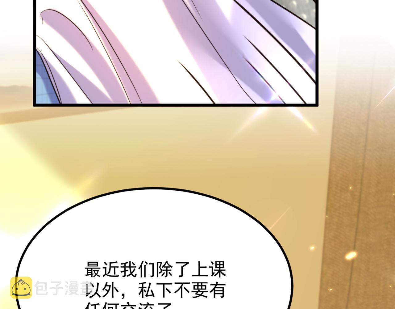 第306话 萧教授我喜欢你59